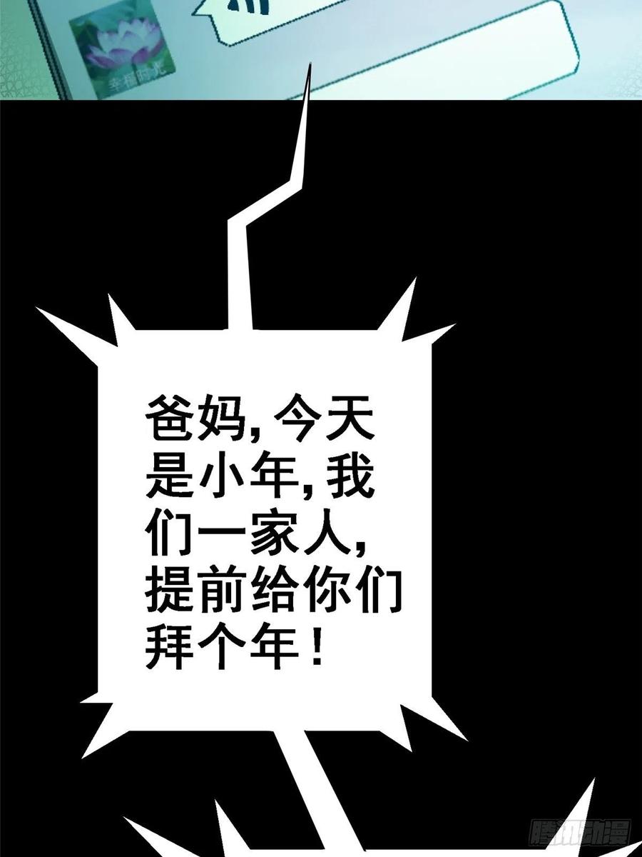 90.jpg