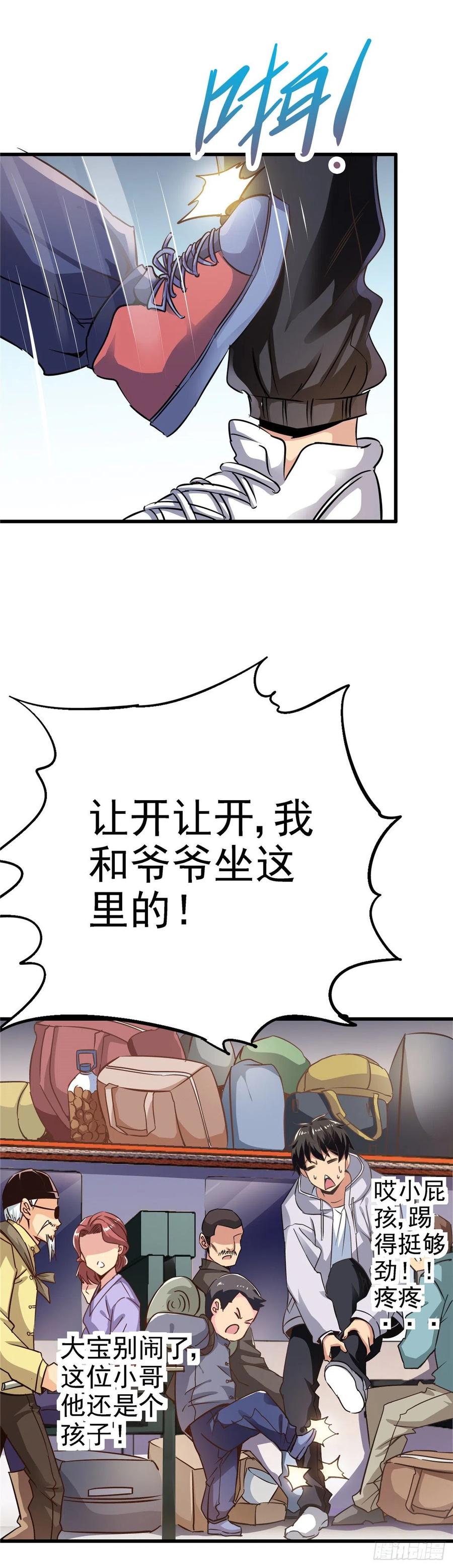 78.jpg