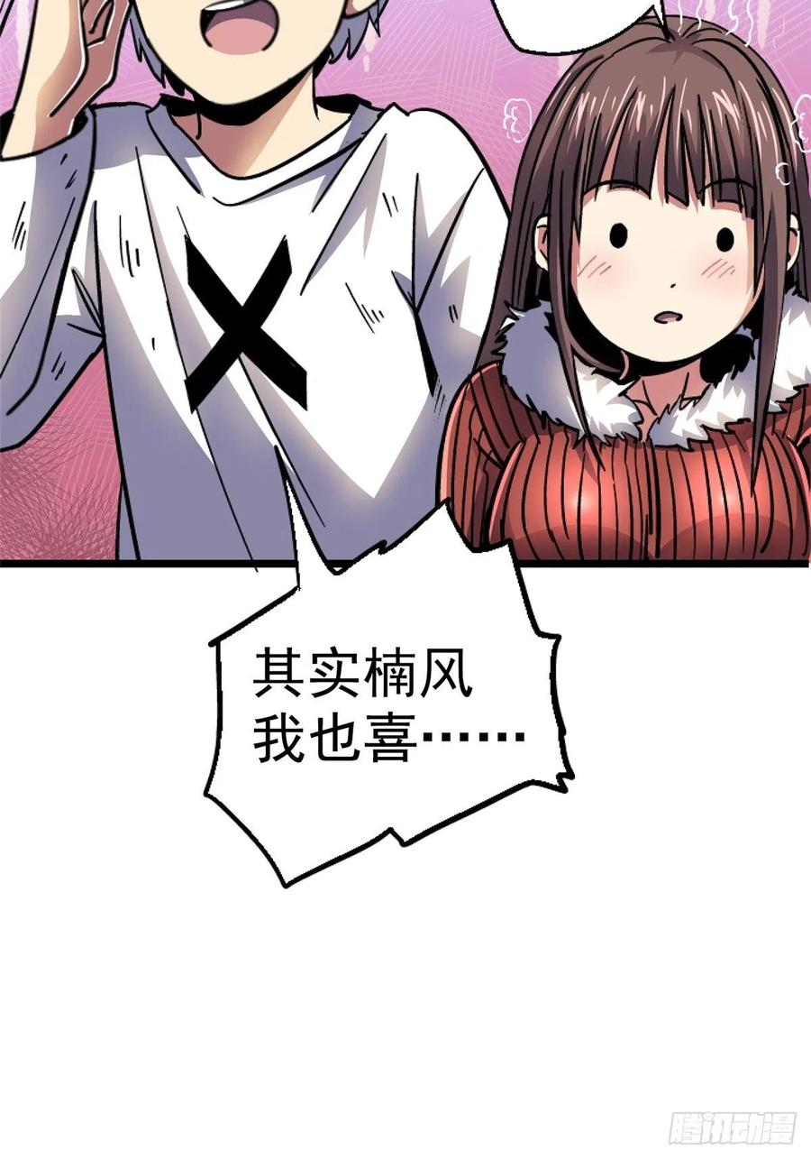 78.jpg