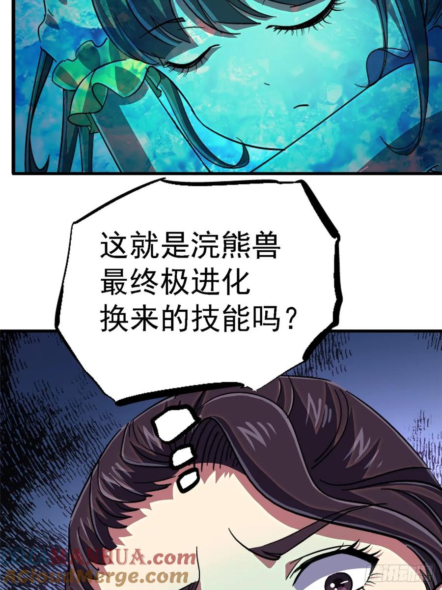 61.jpg