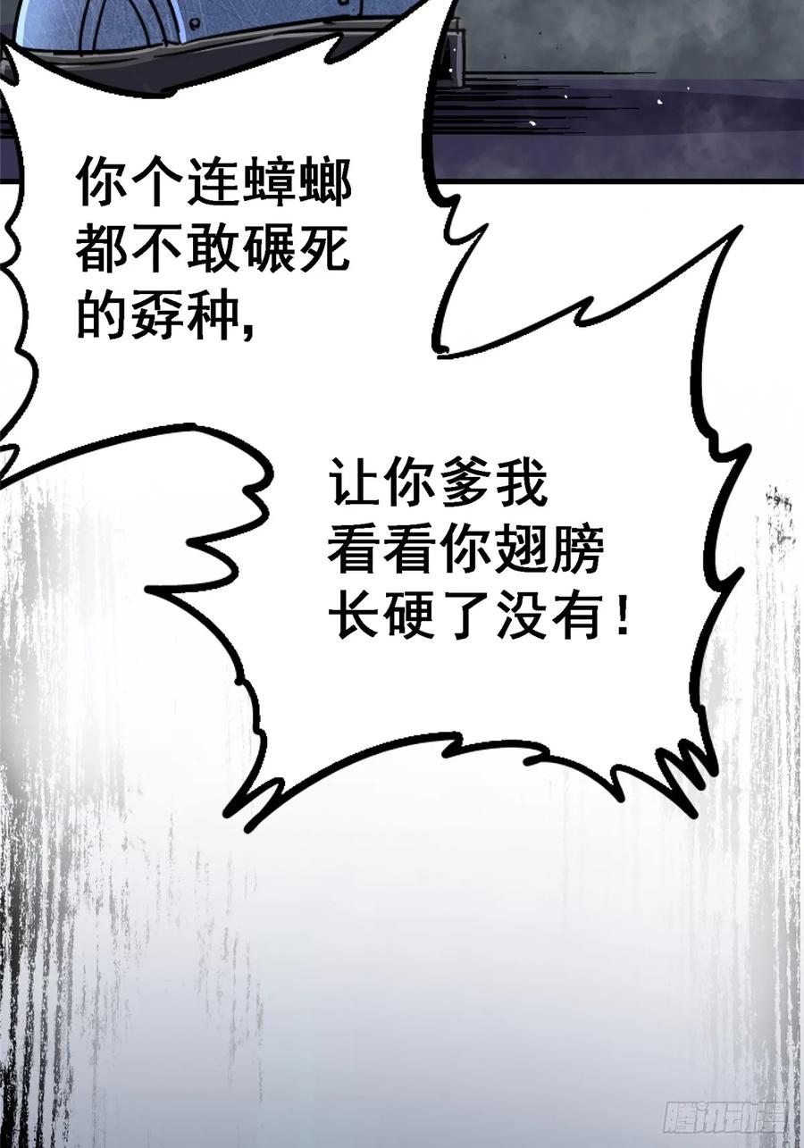 87.jpg