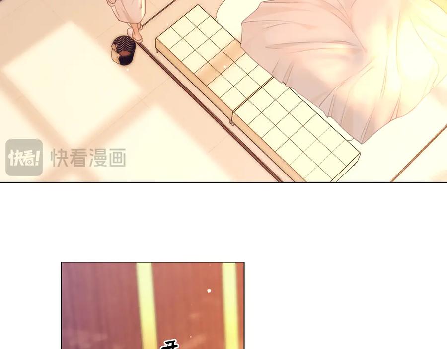 第一百四十六话谢谢老婆的礼物-尤物-二喜（原著）+鲸元社（第12张）