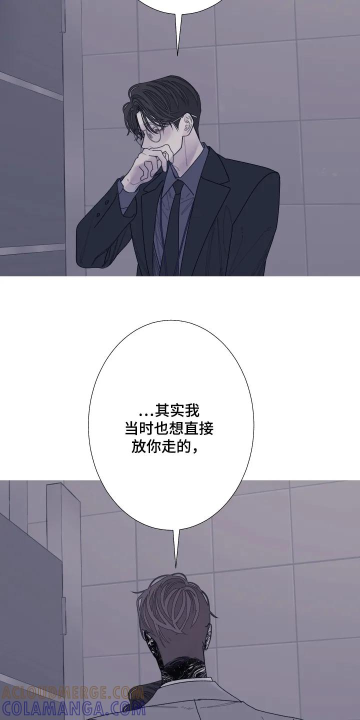 第196章：【第三季】你故意-鬼门关-MEL（第19张）