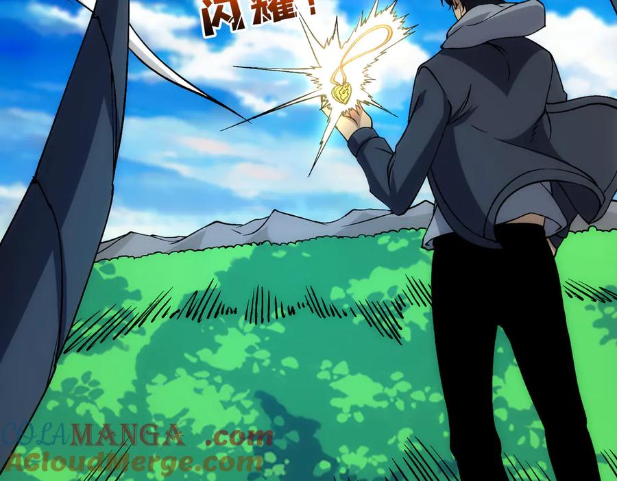 第55话绝命试炼-开局兼任黑龙boss，我无敌了-扑土（原著）+虎岫工作室（第13张）