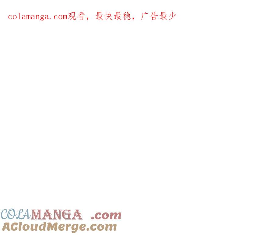 第55话绝命试炼-开局兼任黑龙boss，我无敌了-扑土（原著）+虎岫工作室（第1张）
