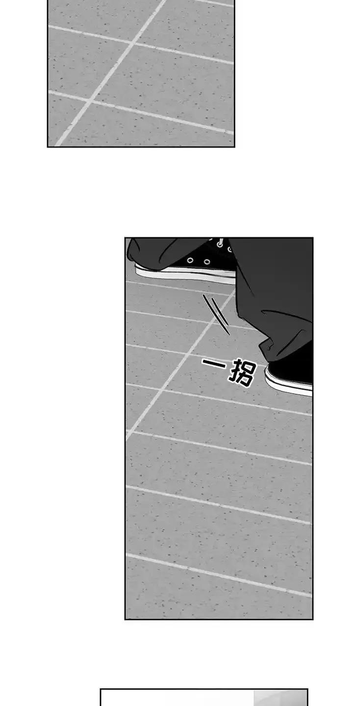 第18章：扣工资-孽缘(FAN)-Keonn（第16张）