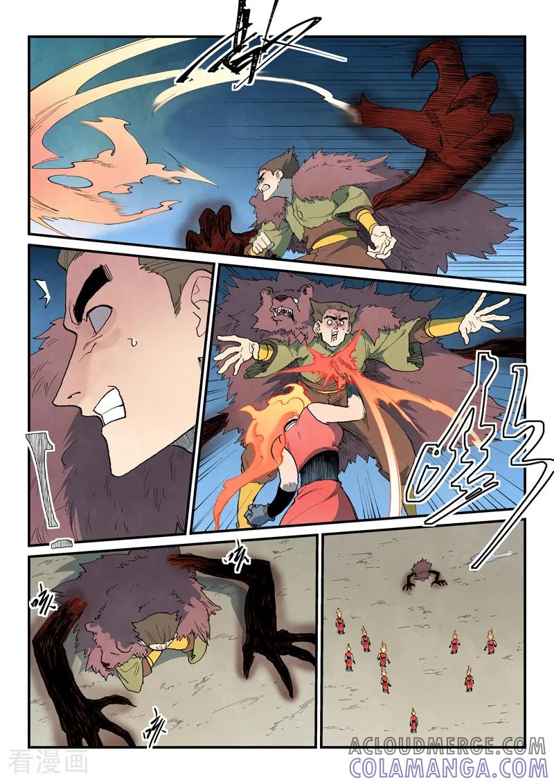 第870话-星武神诀-发飙的蜗牛（第6张）