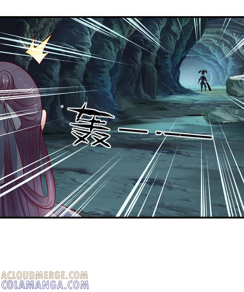 第21话第二煞珊瑚-这些神兽有点萌系列之路无归-左岸卡漫（第9张）