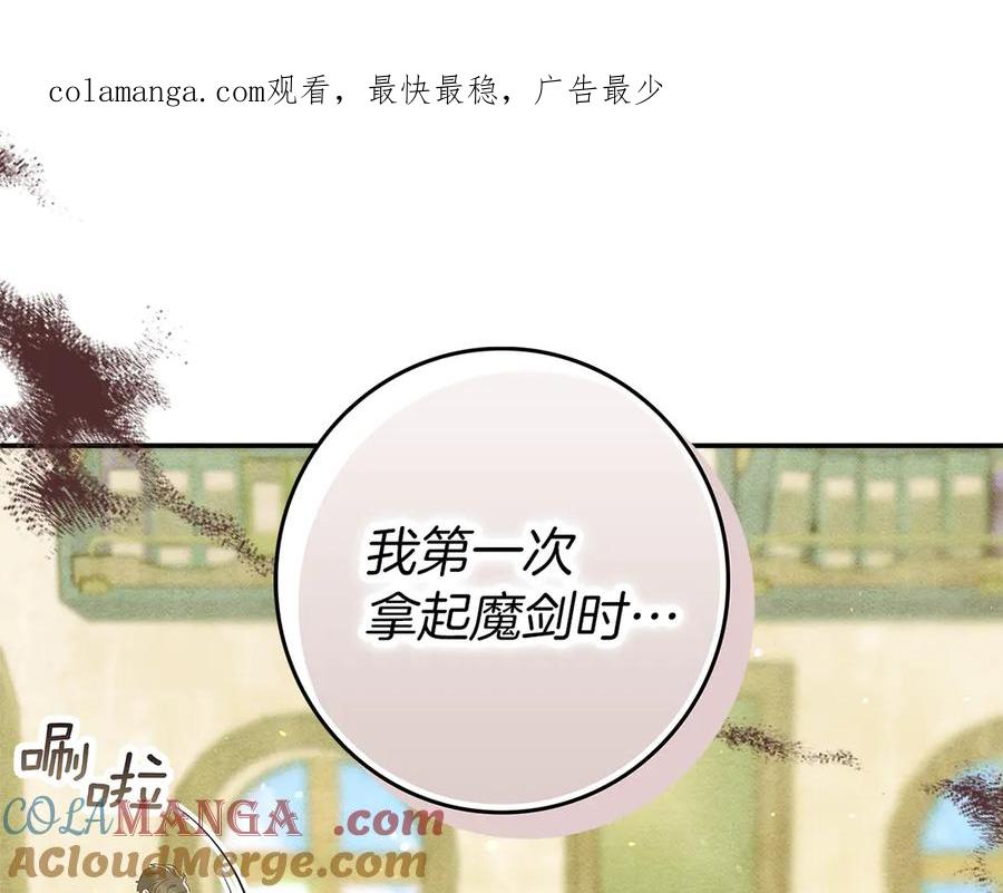 第一季完结话跟踪狂-不幸的骑士，请和姐姐恋爱吧-shil+yeoeun+Yeon Seona（第1张）