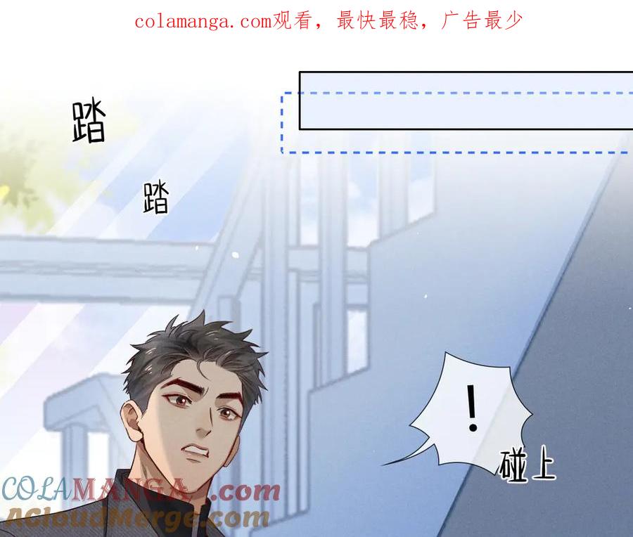 第43话小爷赏你-小白杨-水千丞（原著）+Koowa内容团队（第1张）