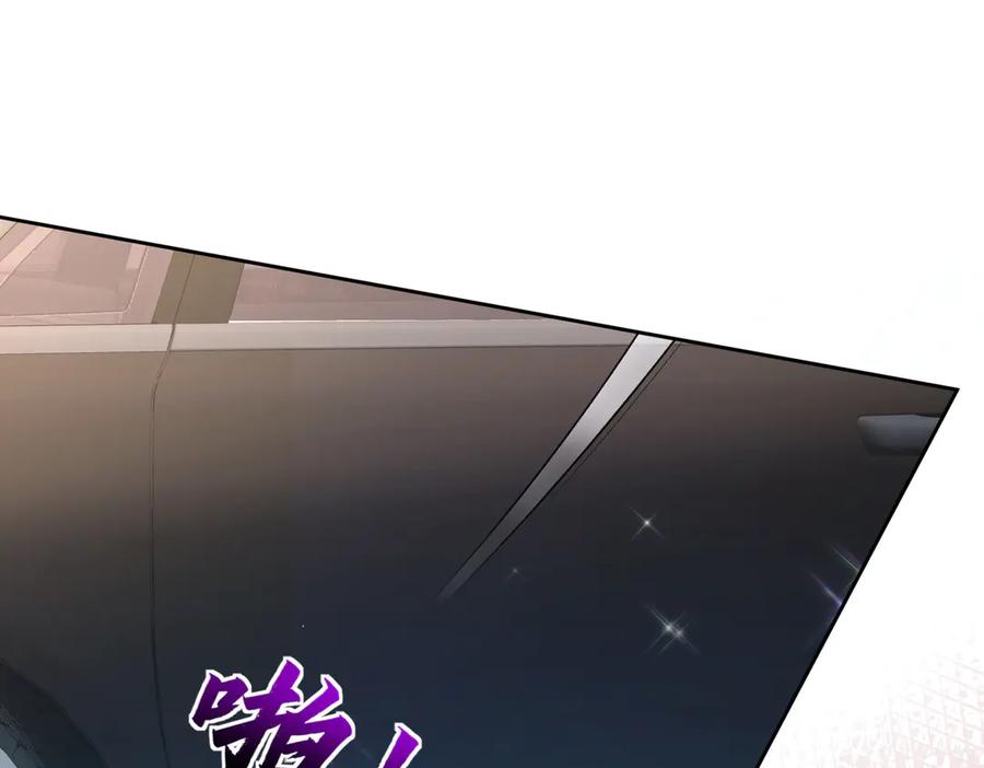 第16话皮鞭教学-偏执总裁求放过-蜂漫社（第49张）
