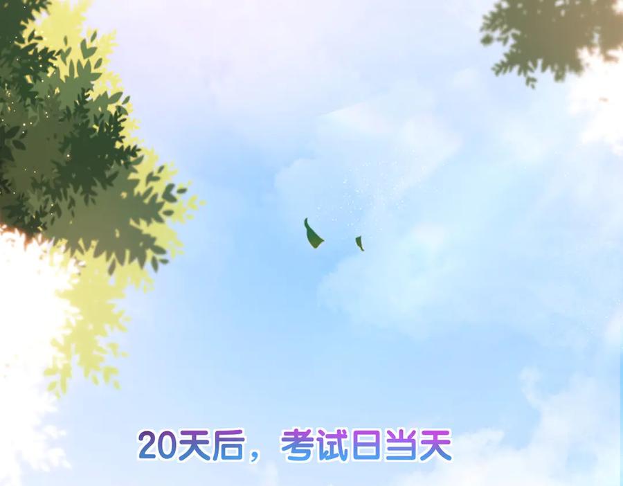 第16话皮鞭教学-偏执总裁求放过-蜂漫社（第42张）