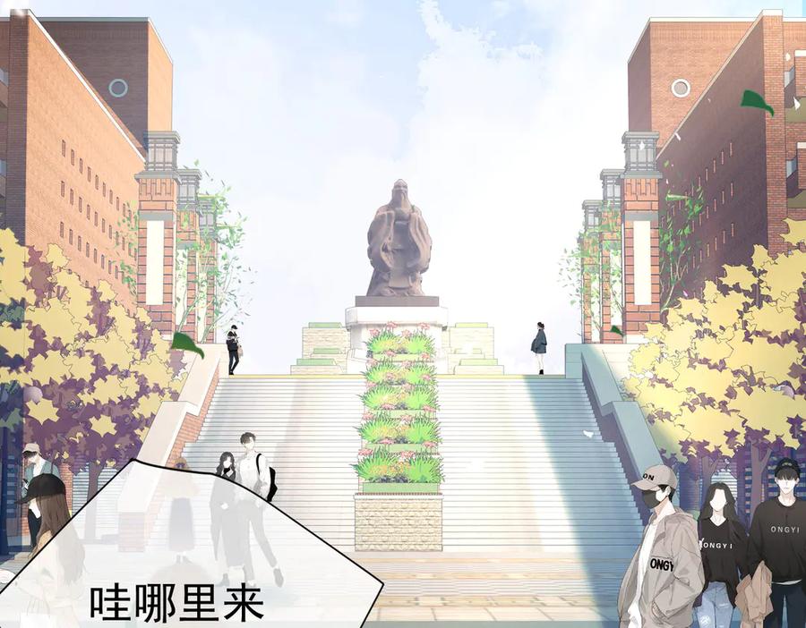 第16话皮鞭教学-偏执总裁求放过-蜂漫社（第43张）