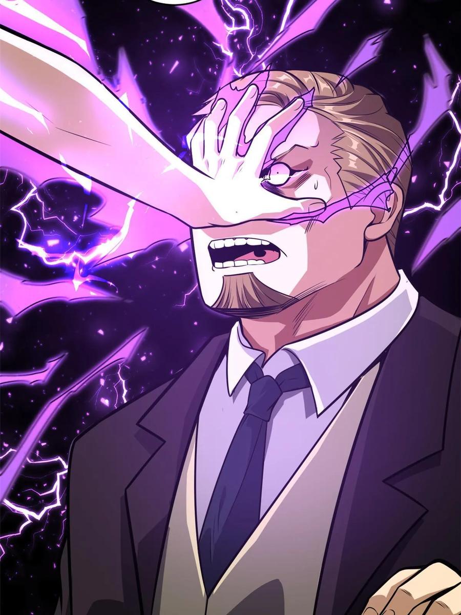 007黑色石头-都市极品医神-破界互动（第28张）