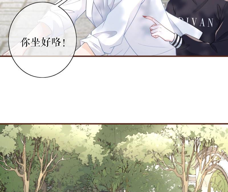 约会-女票芳龄30十-云端漫画（第12张）