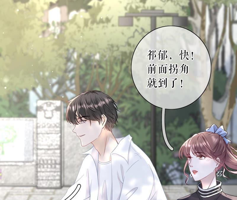 约会-女票芳龄30十-云端漫画（第11张）