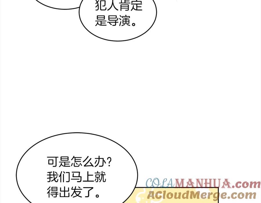 第46话睡美人-单色谣言-momoko + 12929, NORANG + Chiyul（第9张）