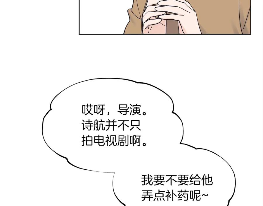 第46话睡美人-单色谣言-momoko + 12929, NORANG + Chiyul（第16张）