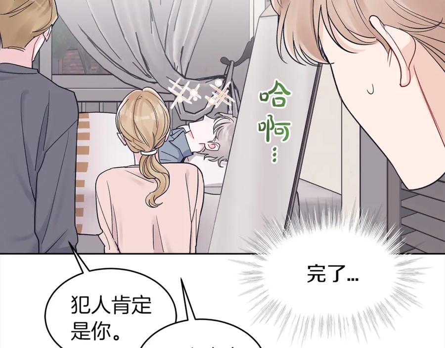 第46话睡美人-单色谣言-momoko + 12929, NORANG + Chiyul（第8张）
