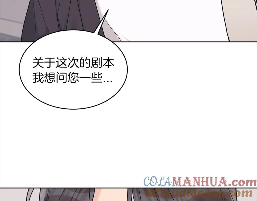 第46话睡美人-单色谣言-momoko + 12929, NORANG + Chiyul（第25张）