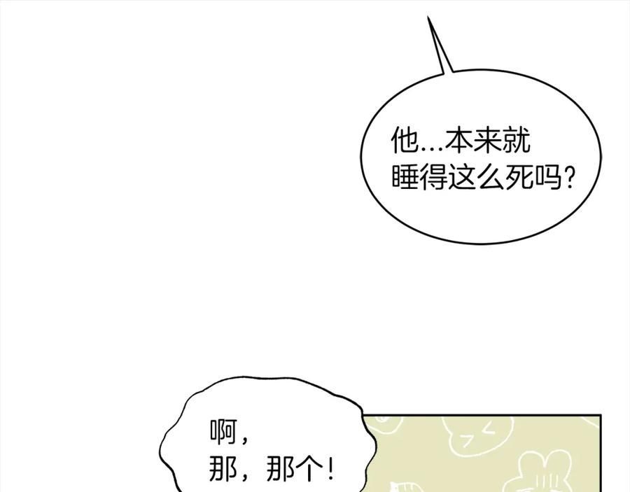 第46话睡美人-单色谣言-momoko + 12929, NORANG + Chiyul（第14张）