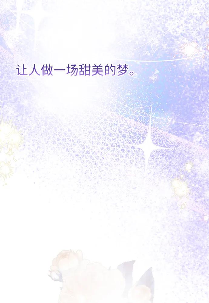 [第81话]当王子的命-问题王子-Solche,CACTUS（第4张）