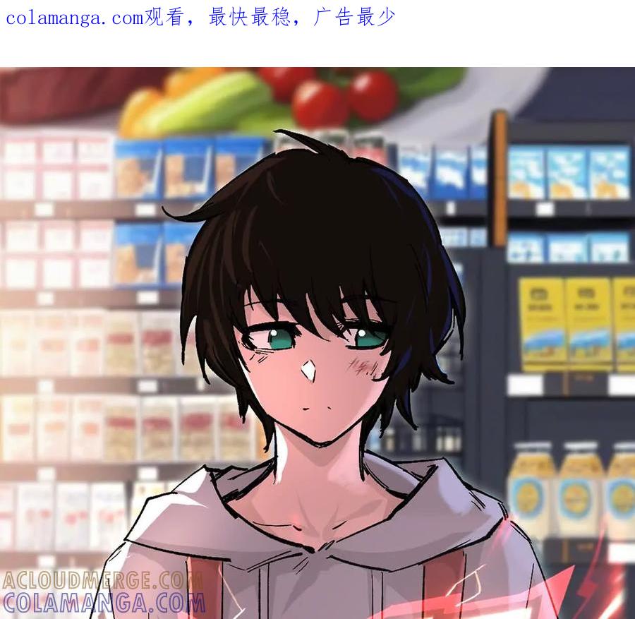 阿据自传4粮仓？-江思先生-朝三暮四郎（第1张）