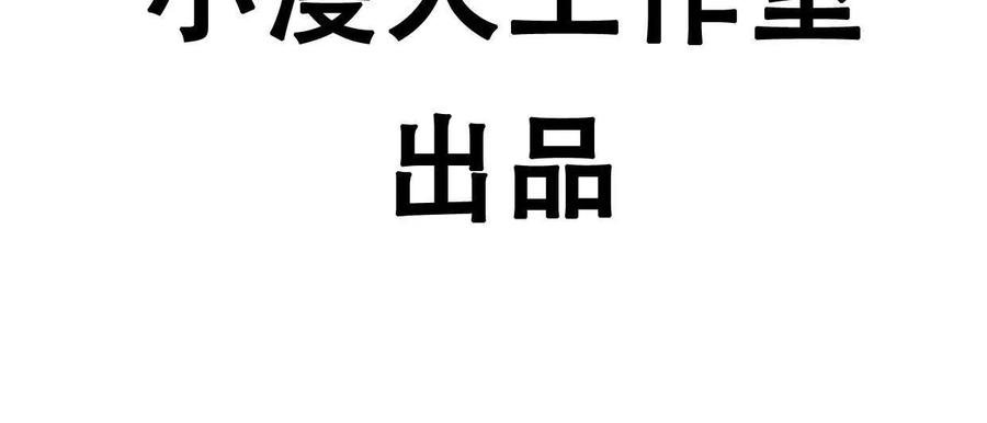 阿据自传4粮仓？-江思先生-朝三暮四郎（第4张）