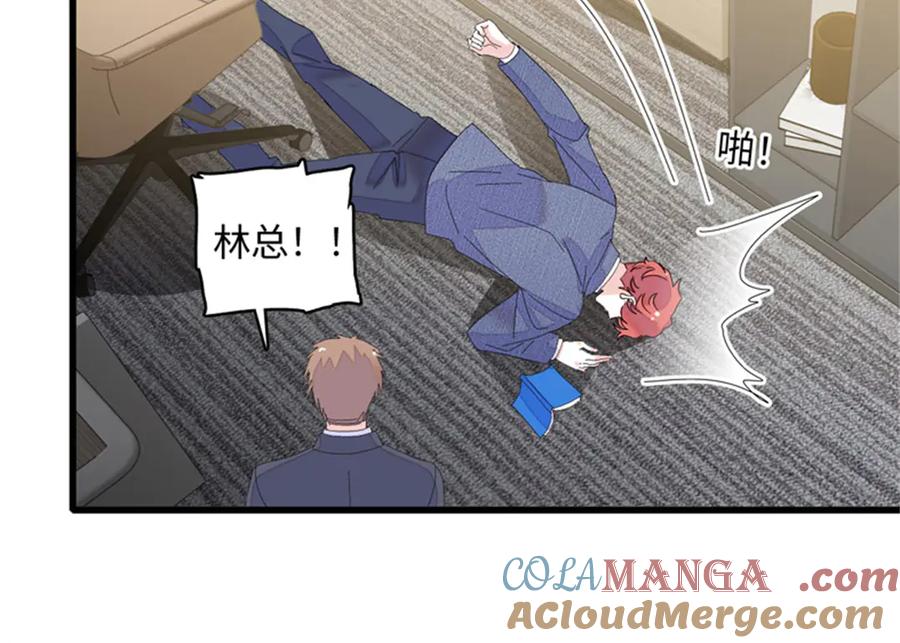 118是巧合么？-全能千金燃翻天-阅文漫画/客心文化（第21张）