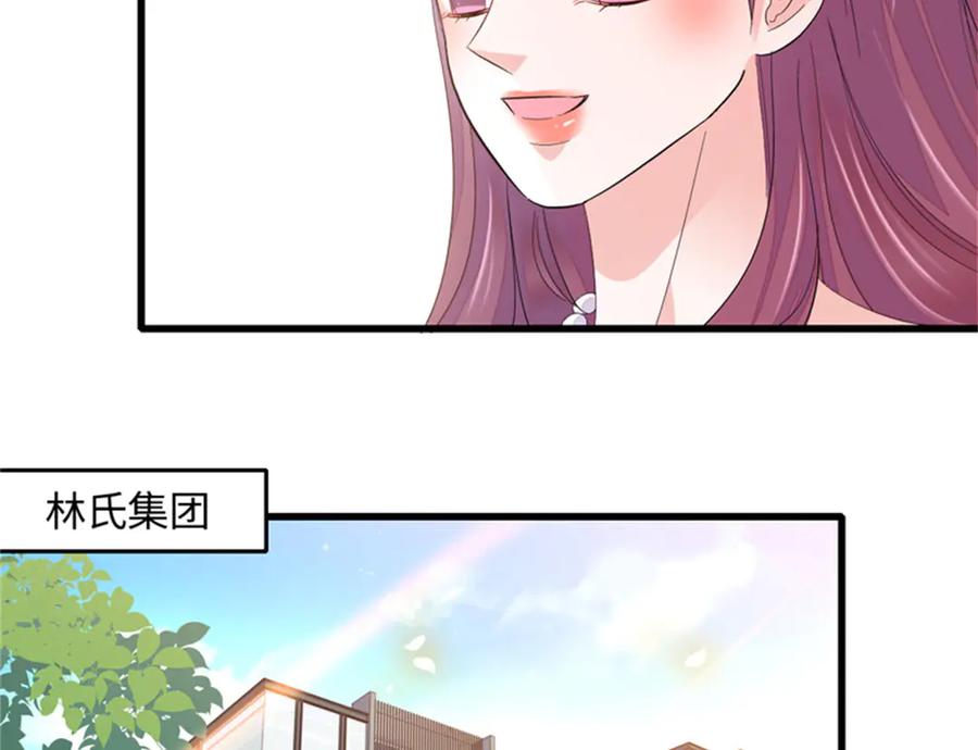 118是巧合么？-全能千金燃翻天-阅文漫画/客心文化（第6张）