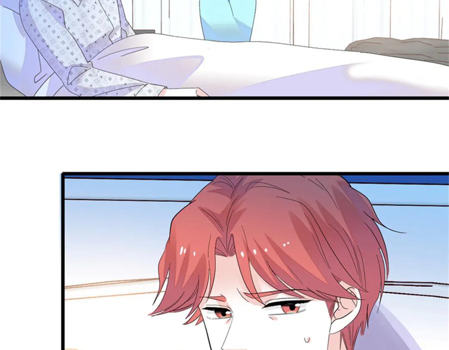 118是巧合么？-全能千金燃翻天-阅文漫画/客心文化（第26张）