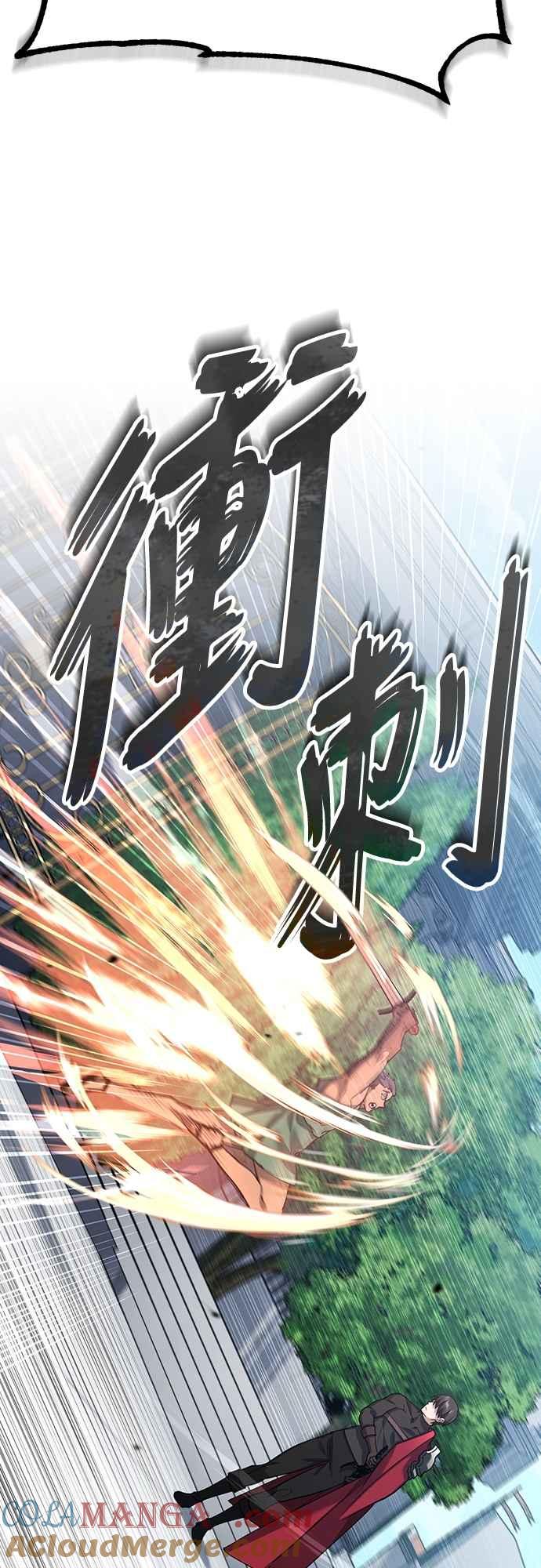 第128话以报复为目的的邀请-天魔的不凡重生-San Cheon/IronTiger,UPU（第10张）