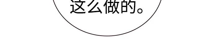 [第3季]第4话-街头生存手册-Parae,林辰国（第35张）