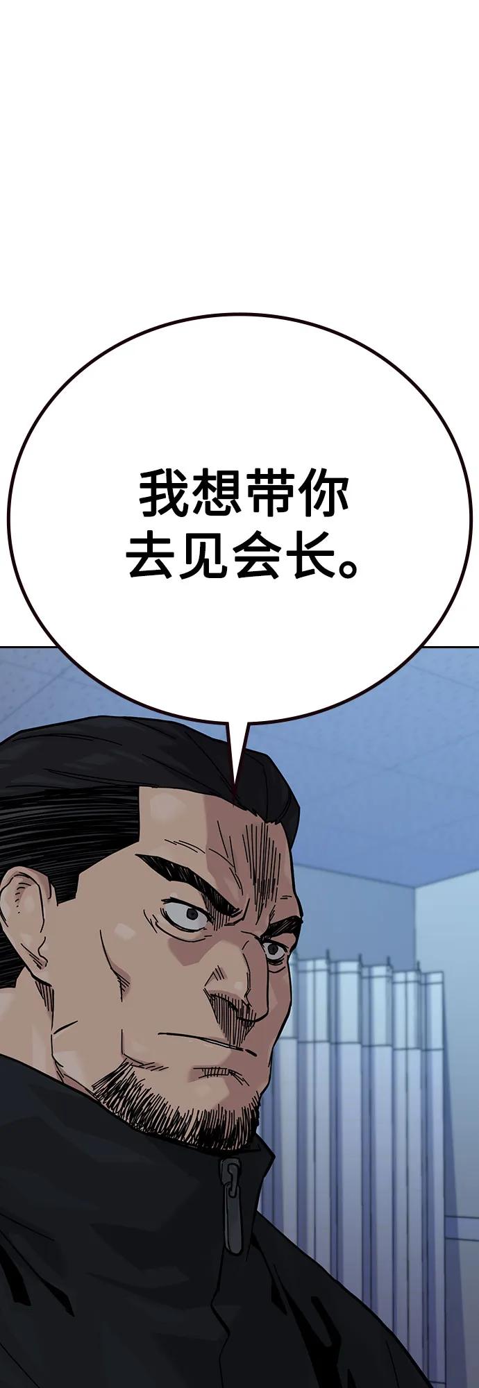 [第3季]第4话-街头生存手册-Parae,林辰国（第36张）