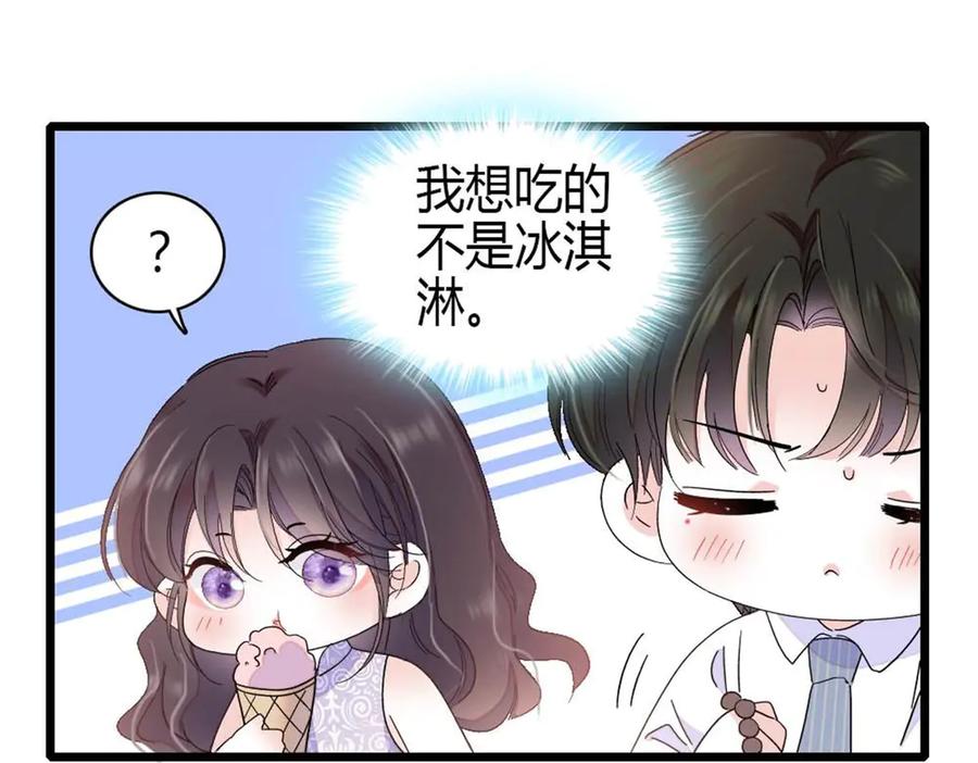 204来者不善-全能千金燃翻天-阅文漫画/客心文化（第39张）