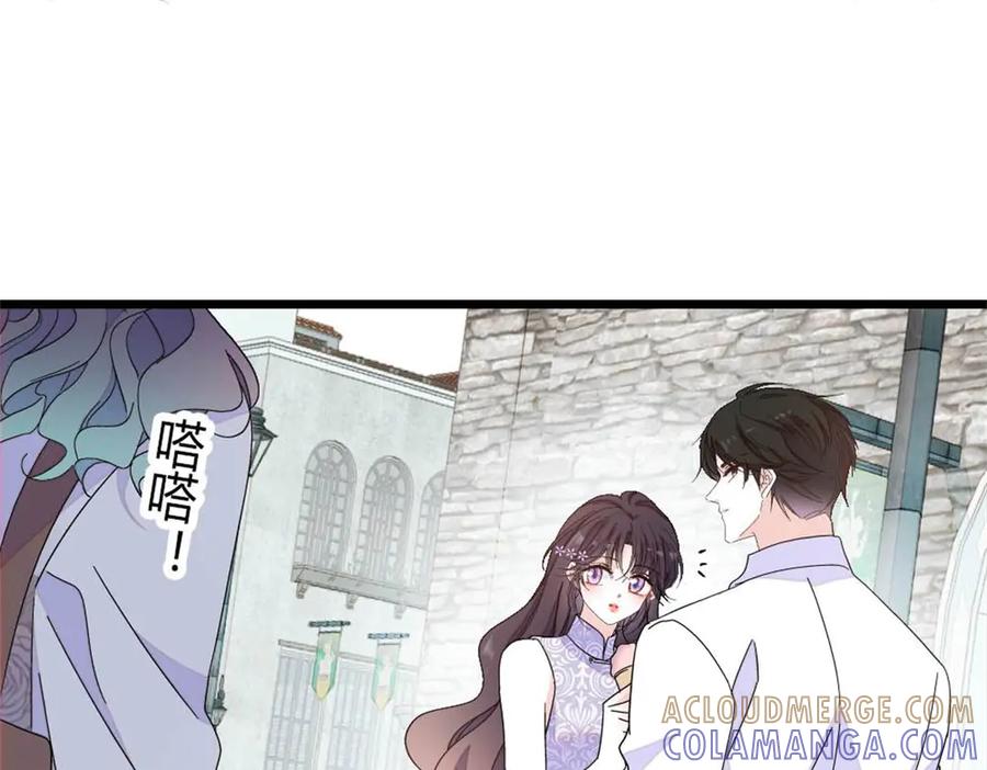 204来者不善-全能千金燃翻天-阅文漫画/客心文化（第40张）