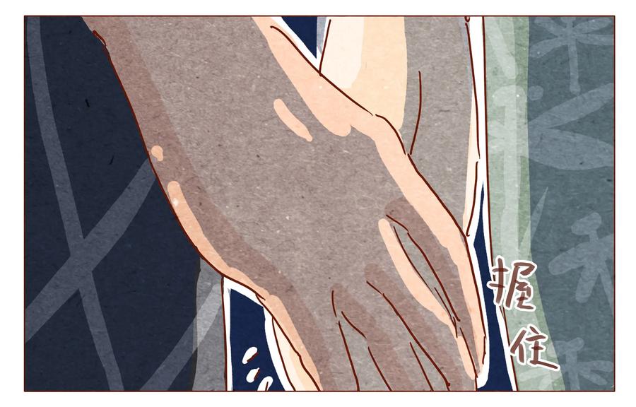 第31话危机四伏的霓虹行（七）-喂，看见耳朵啦-特雷西胡,漫漫漫画（第10张）