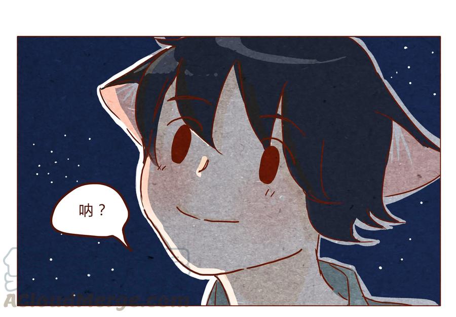 第31话危机四伏的霓虹行（七）-喂，看见耳朵啦-特雷西胡,漫漫漫画（第1张）