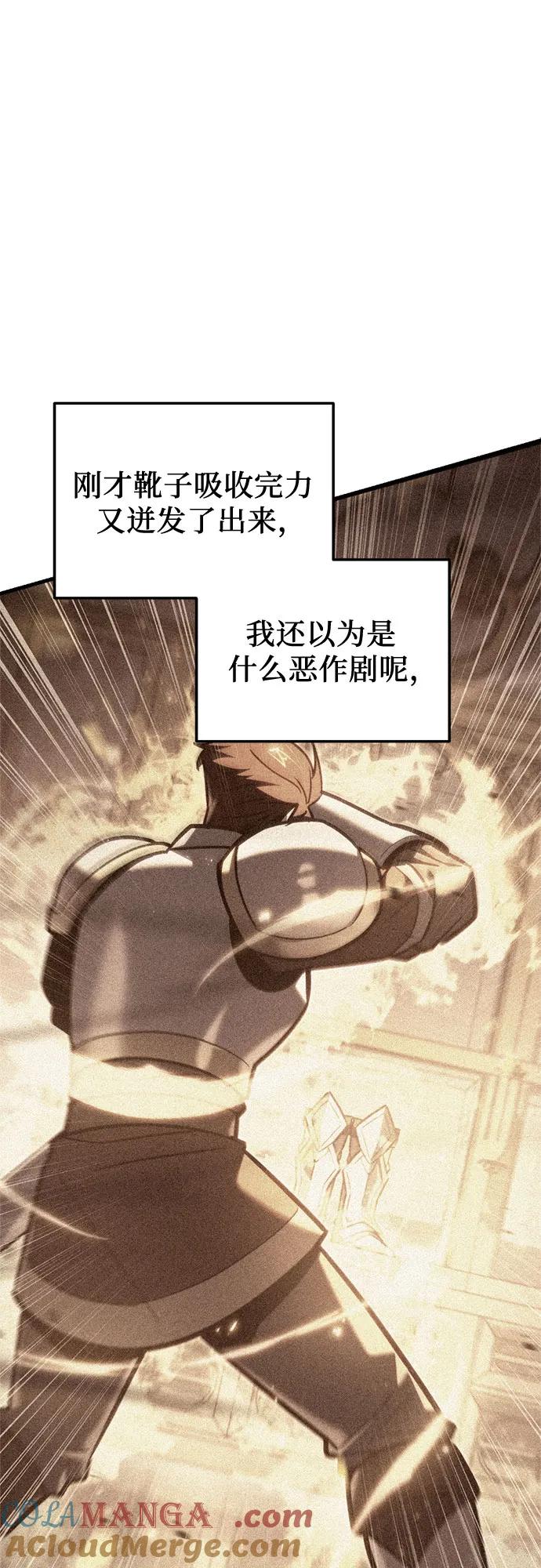 第46话-灭门家族的重生者-Yang Pyung/Painkiller,Saint Nine（第19张）