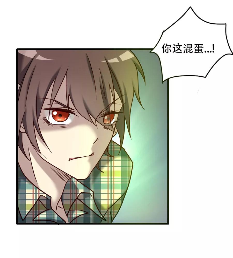 第98话地藏王的真意-驱魔辅导员-阿里文学︱漫悠悠（第24张）