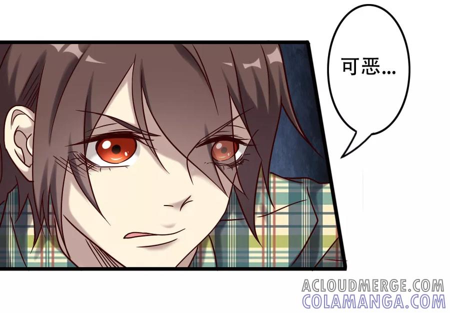 第98话地藏王的真意-驱魔辅导员-阿里文学︱漫悠悠（第21张）