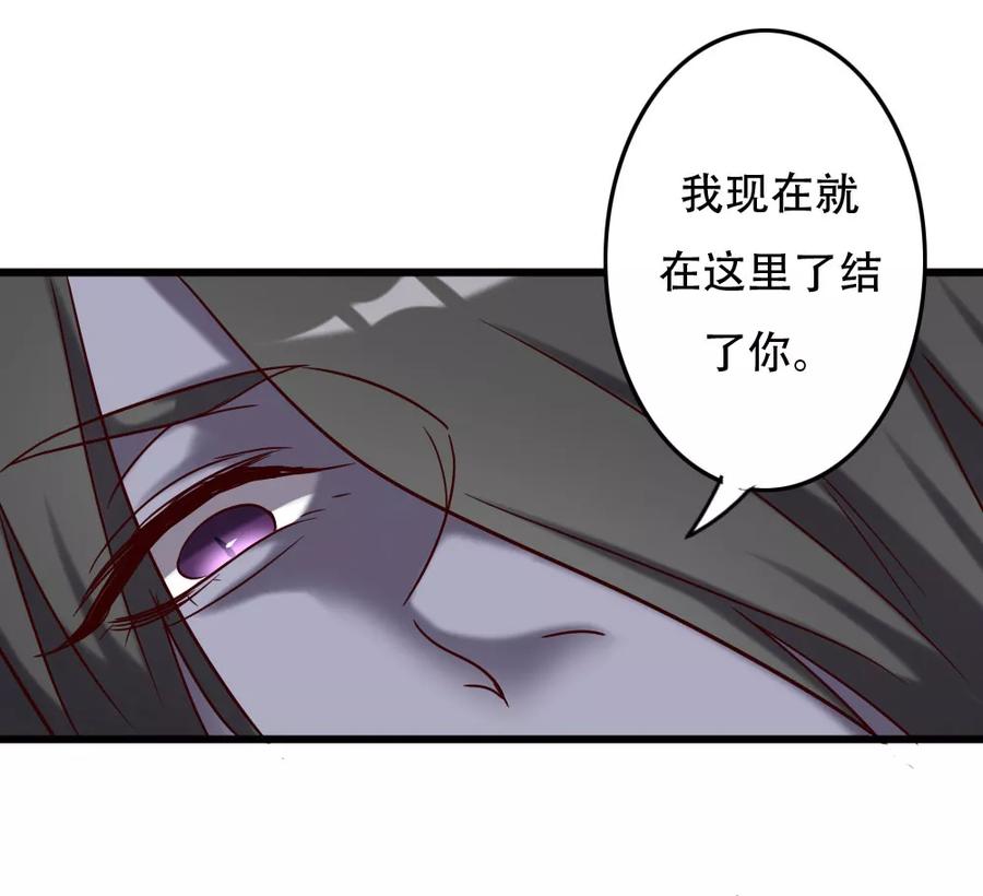 第98话地藏王的真意-驱魔辅导员-阿里文学︱漫悠悠（第22张）