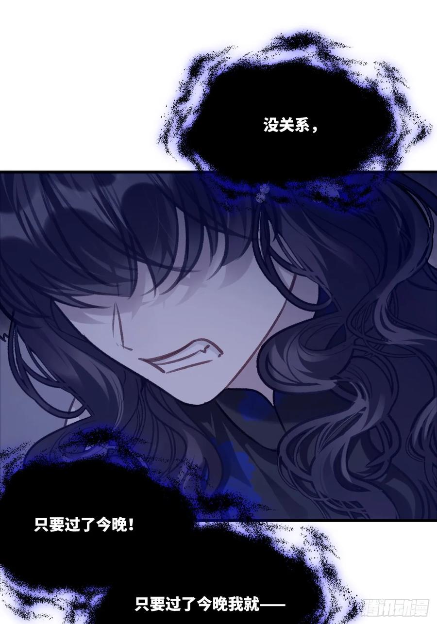 双花：12、舞台-他未曾坠落-鹿溪 x 云霜堂文化（第24张）