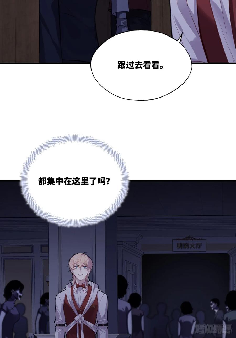 双花：12、舞台-他未曾坠落-鹿溪 x 云霜堂文化（第9张）
