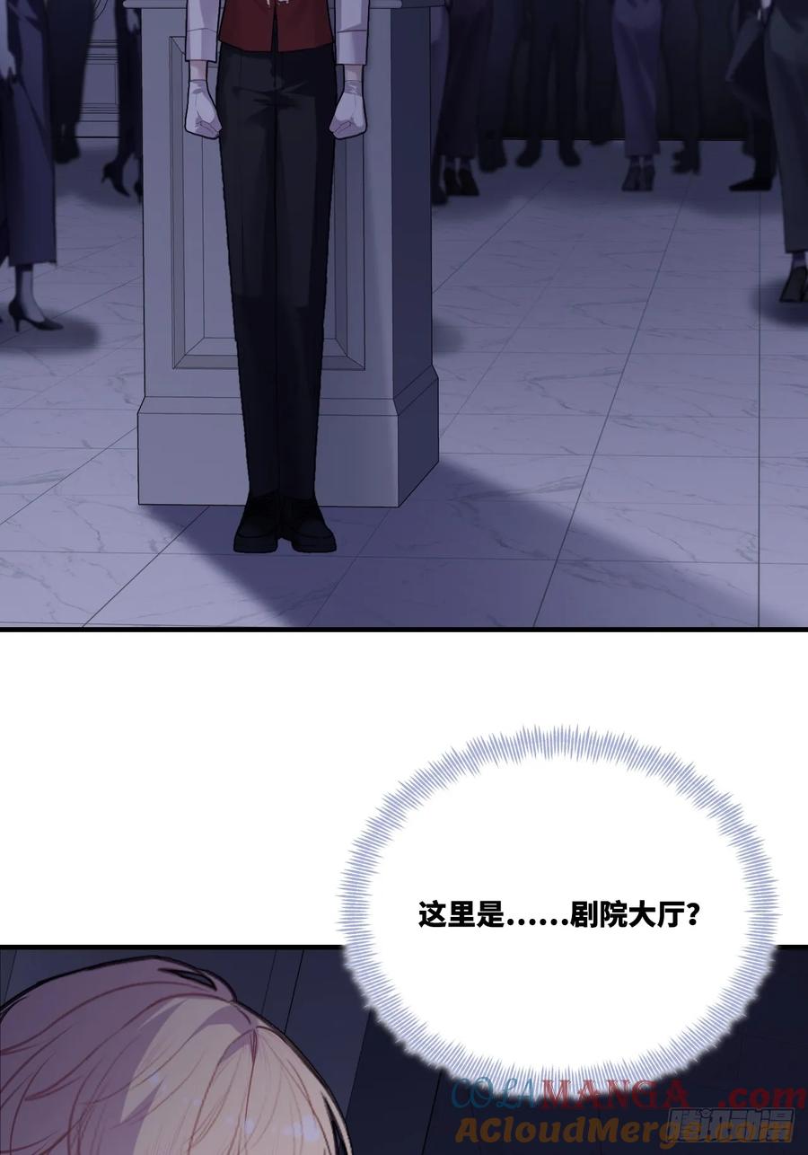 双花：12、舞台-他未曾坠落-鹿溪 x 云霜堂文化（第10张）