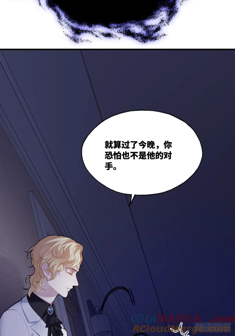 双花：12、舞台-他未曾坠落-鹿溪 x 云霜堂文化（第25张）