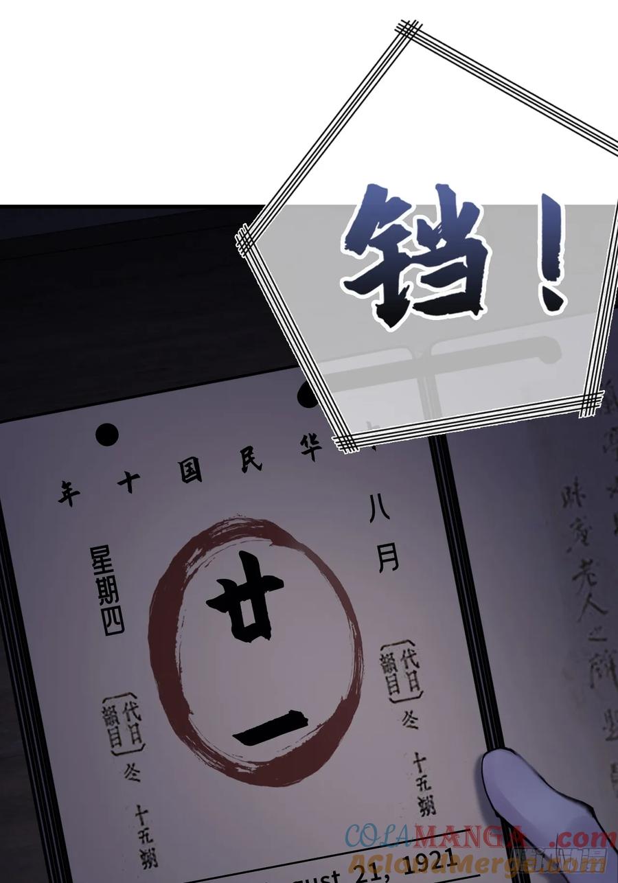 双花：12、舞台-他未曾坠落-鹿溪 x 云霜堂文化（第4张）