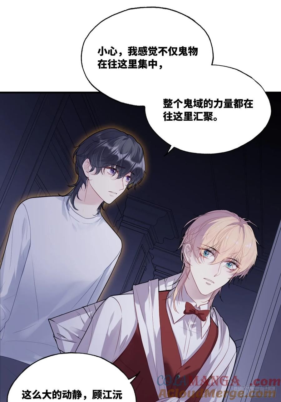 双花：12、舞台-他未曾坠落-鹿溪 x 云霜堂文化（第16张）