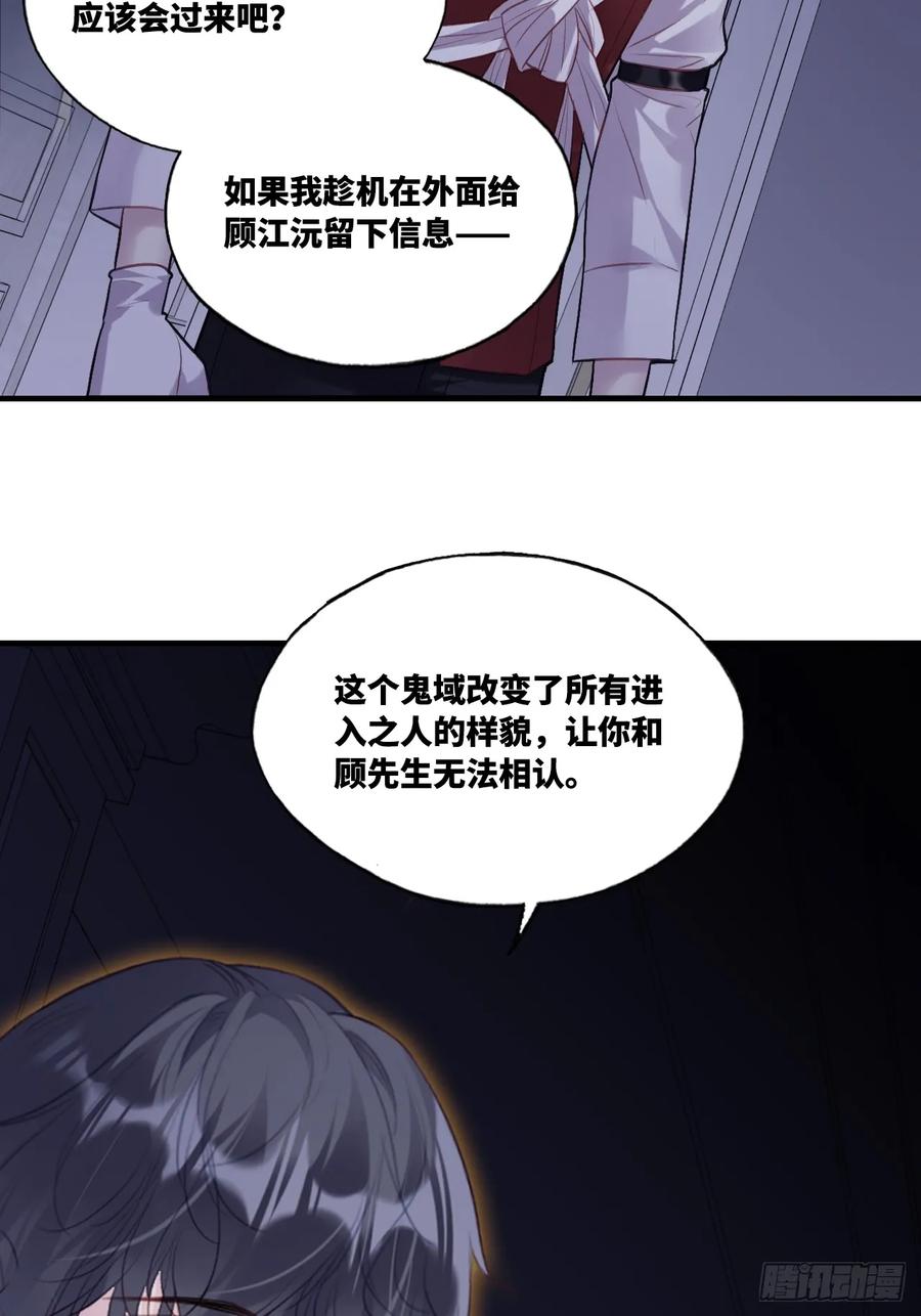 双花：12、舞台-他未曾坠落-鹿溪 x 云霜堂文化（第17张）