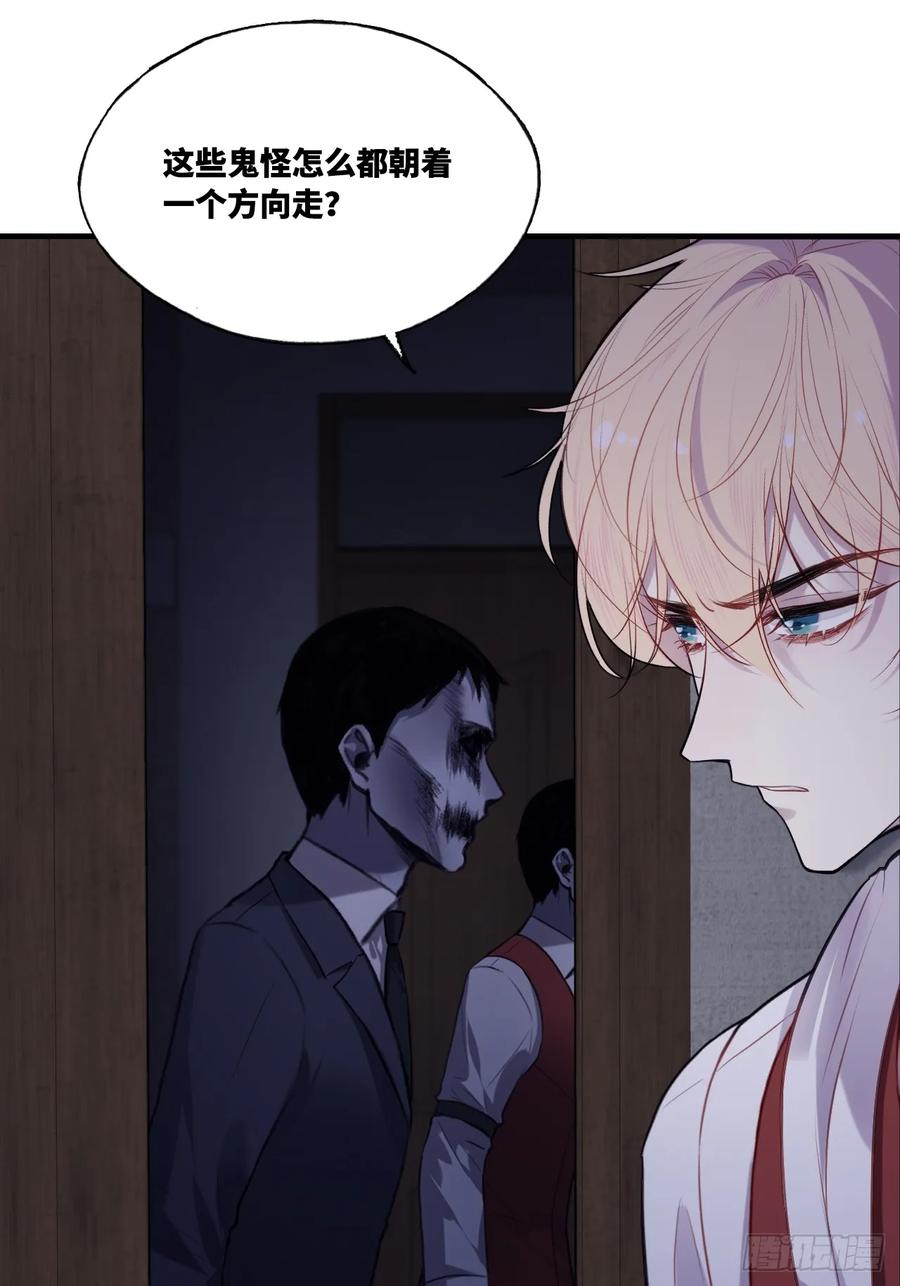 双花：12、舞台-他未曾坠落-鹿溪 x 云霜堂文化（第8张）
